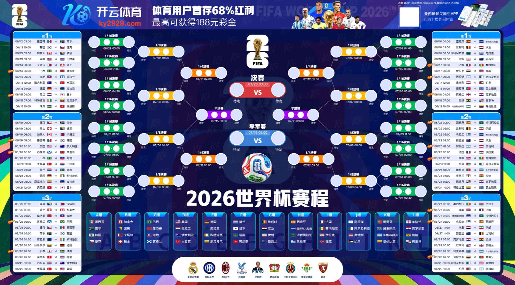 mg娱乐